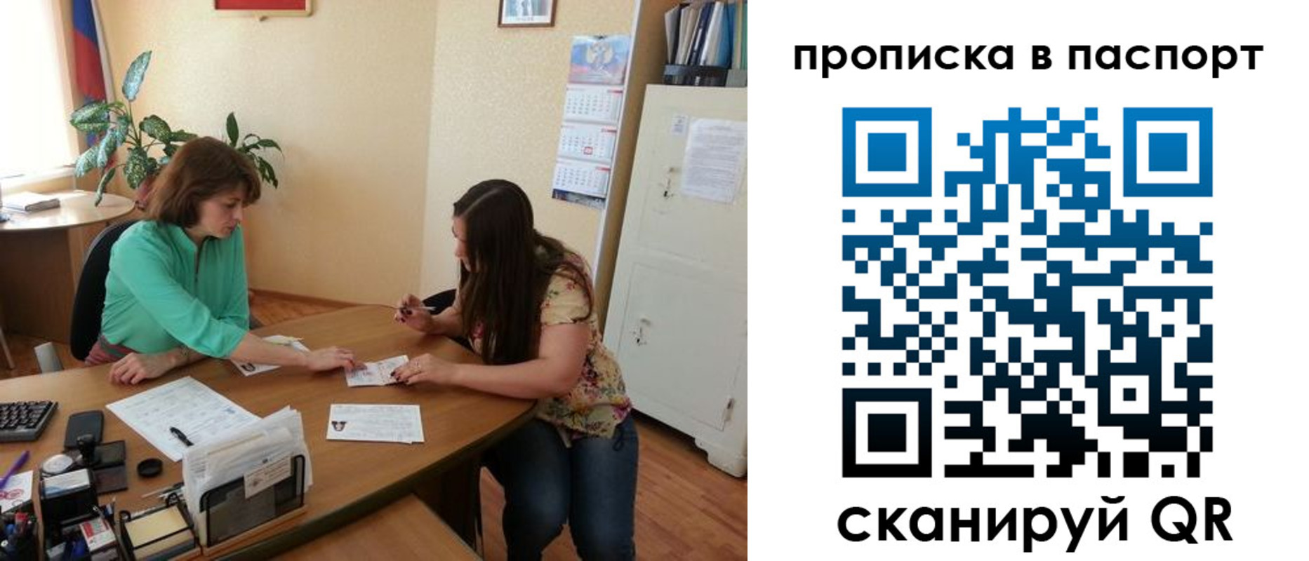 прописка поиск в Кабардино-Балкарии